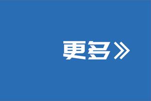 湖人首发：拉塞尔、雷迪什、詹姆斯、普林斯、浓眉